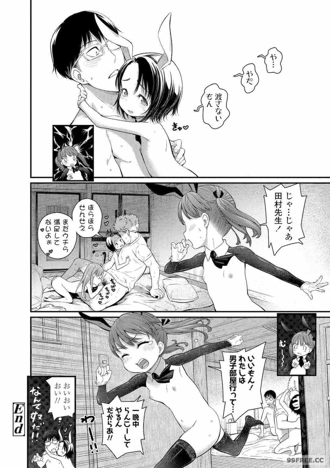 第13张