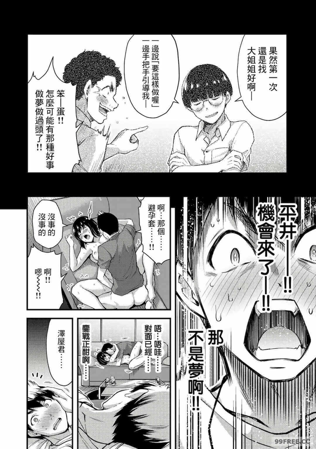 第6张