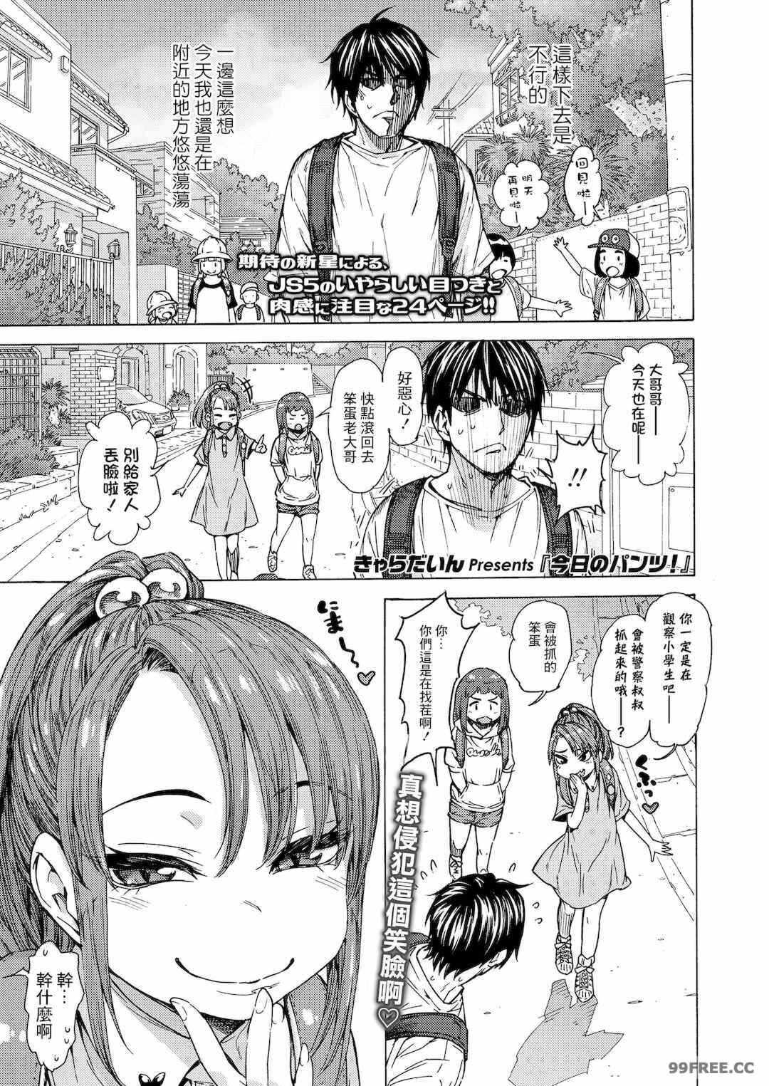 第16张
