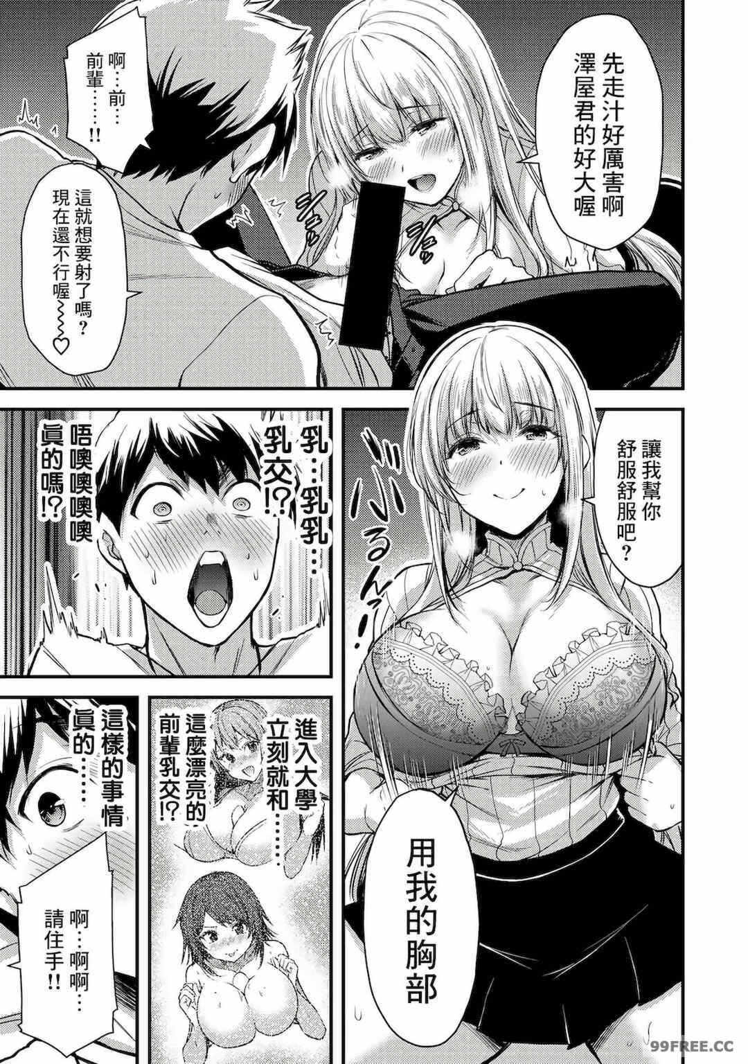 第9张