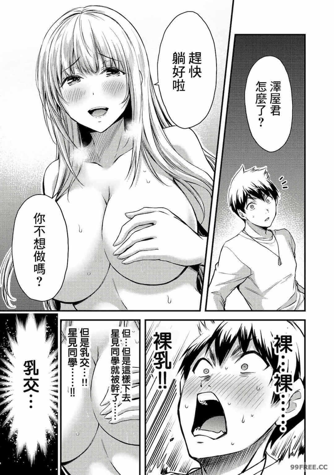 第11张
