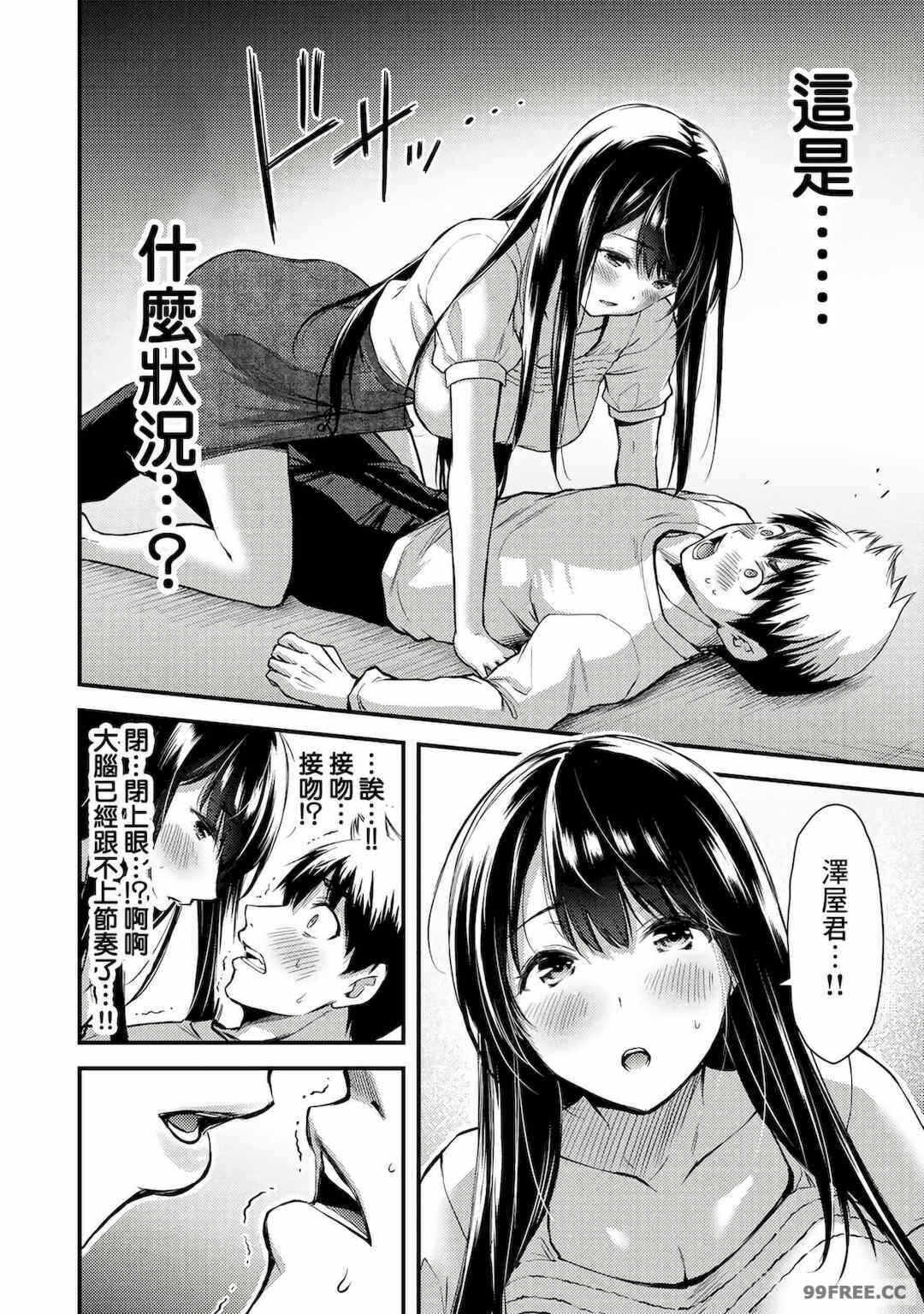 第16张