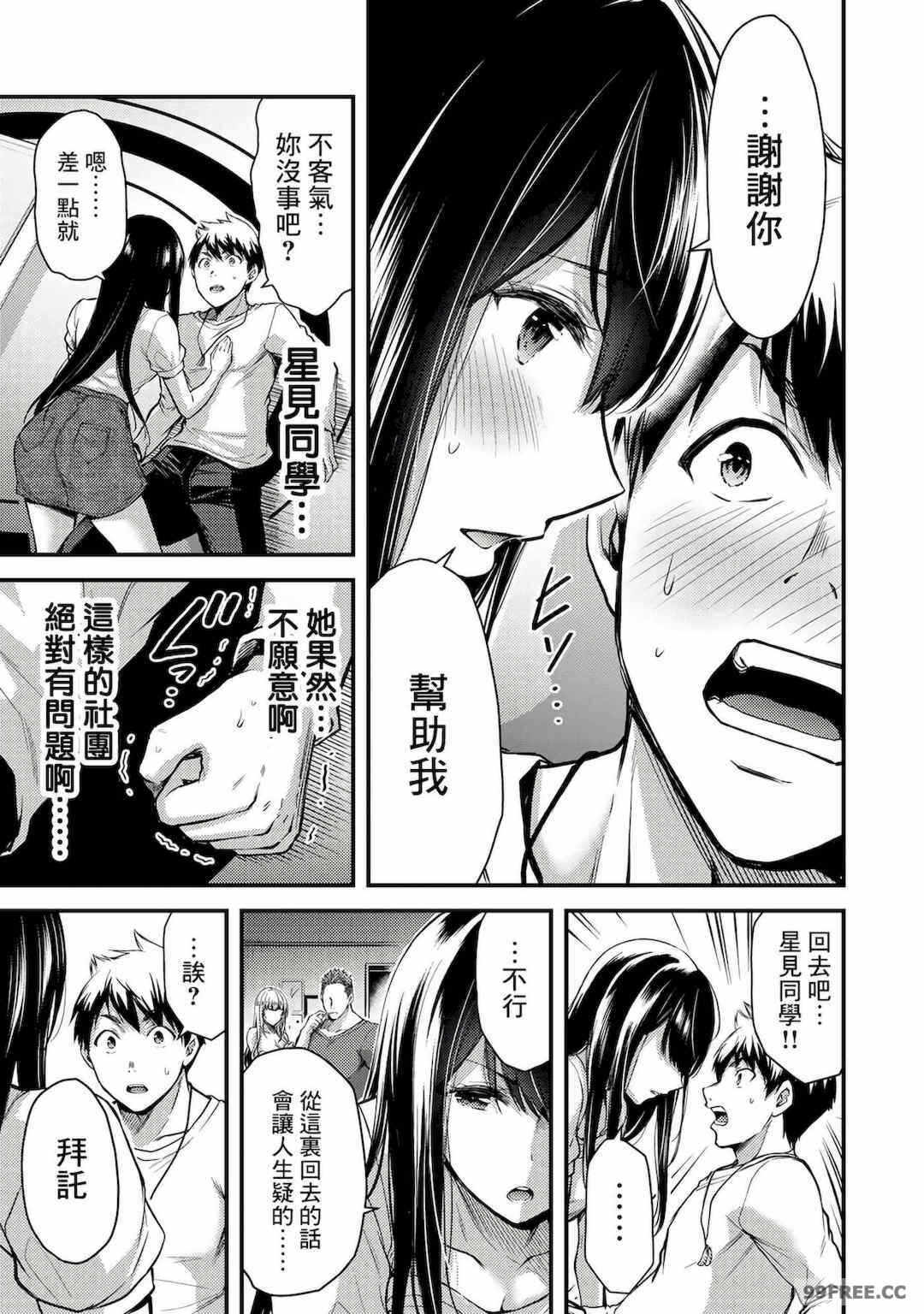 第17张