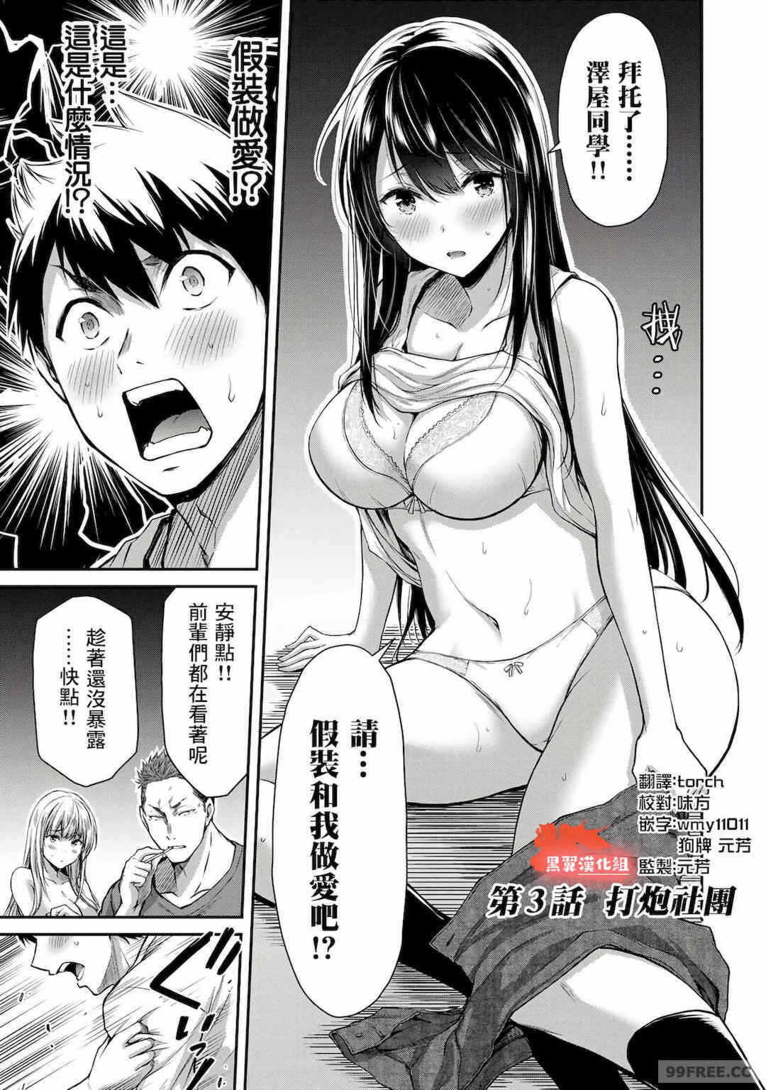第19张
