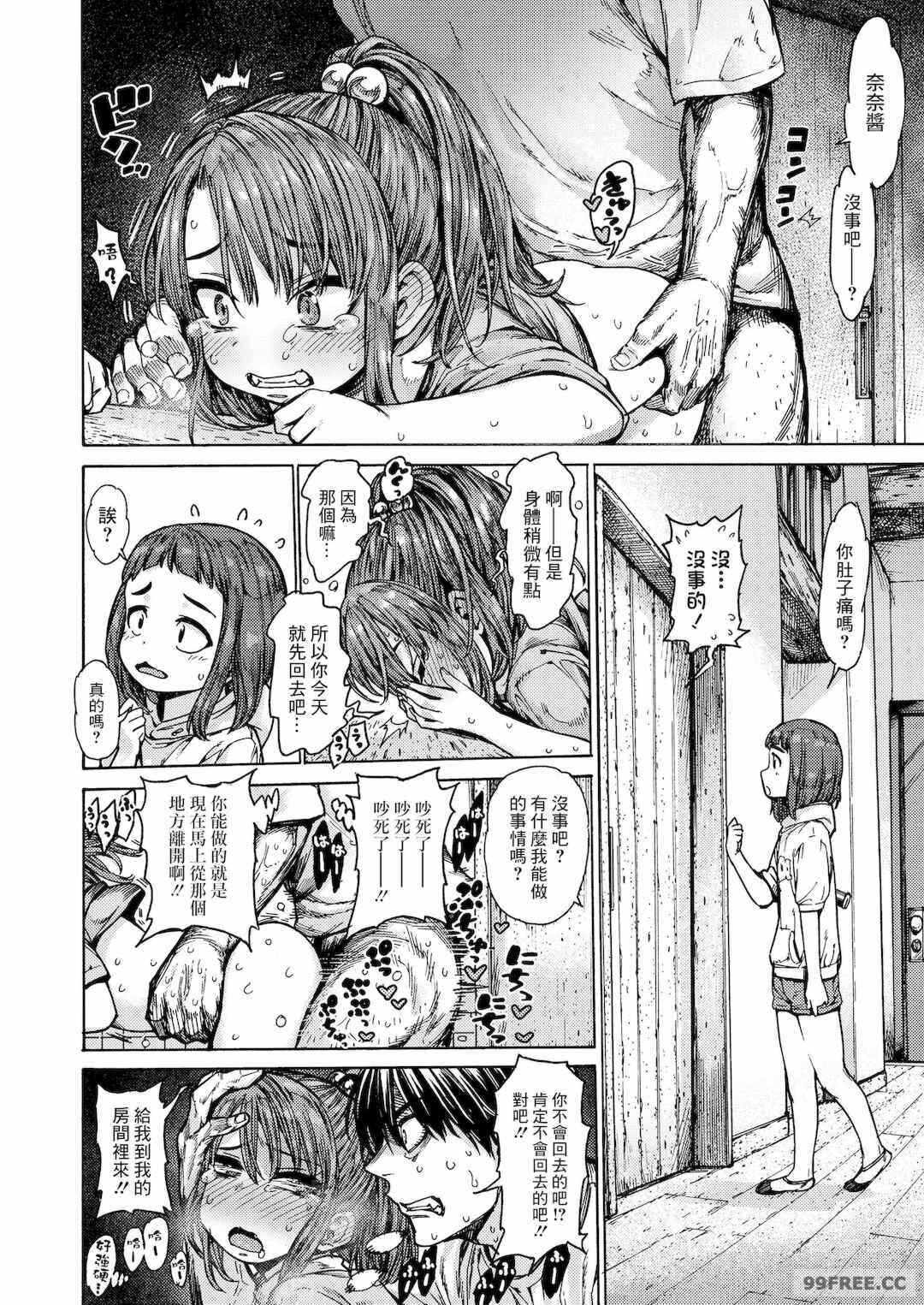 第10张