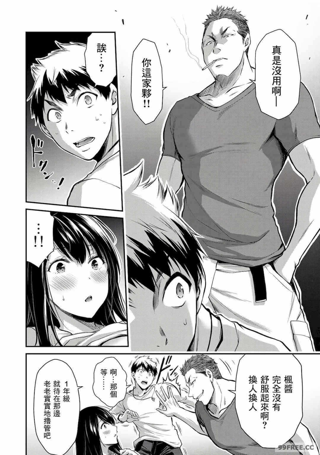 第3张