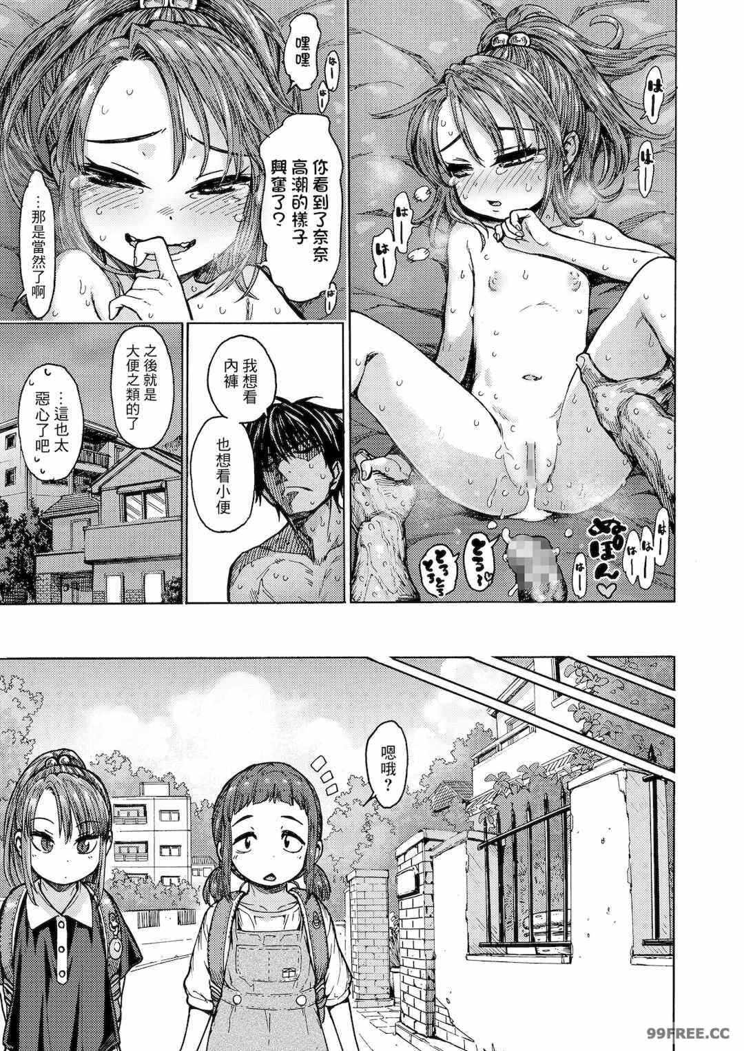 第19张