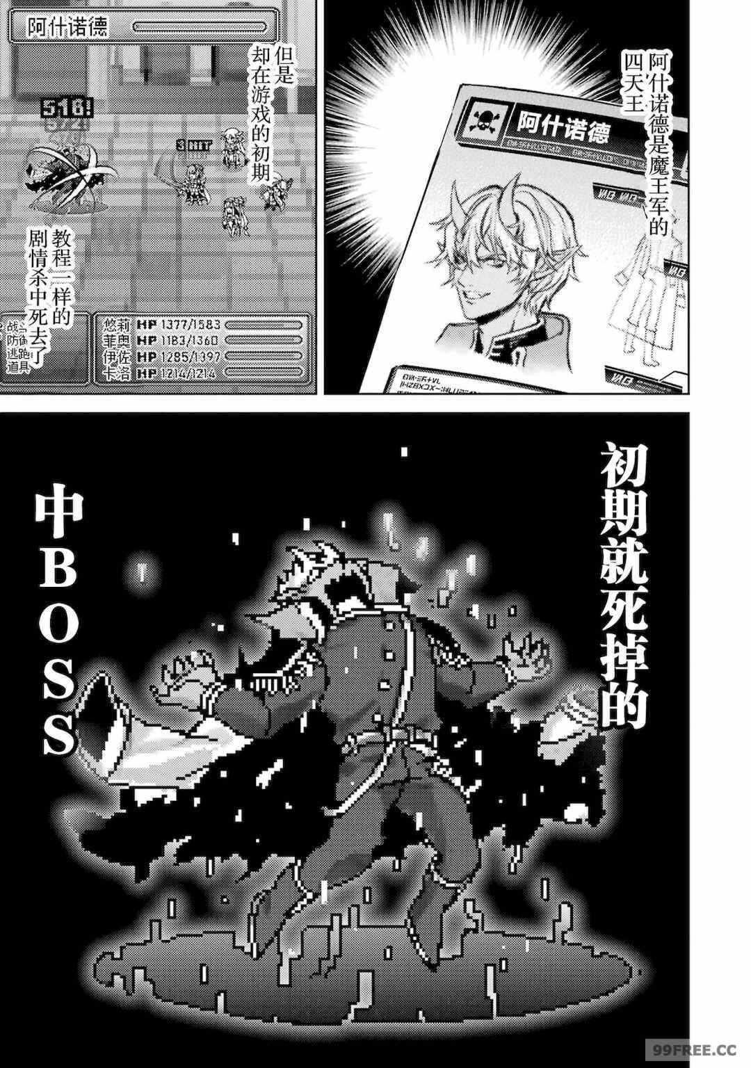 第19张