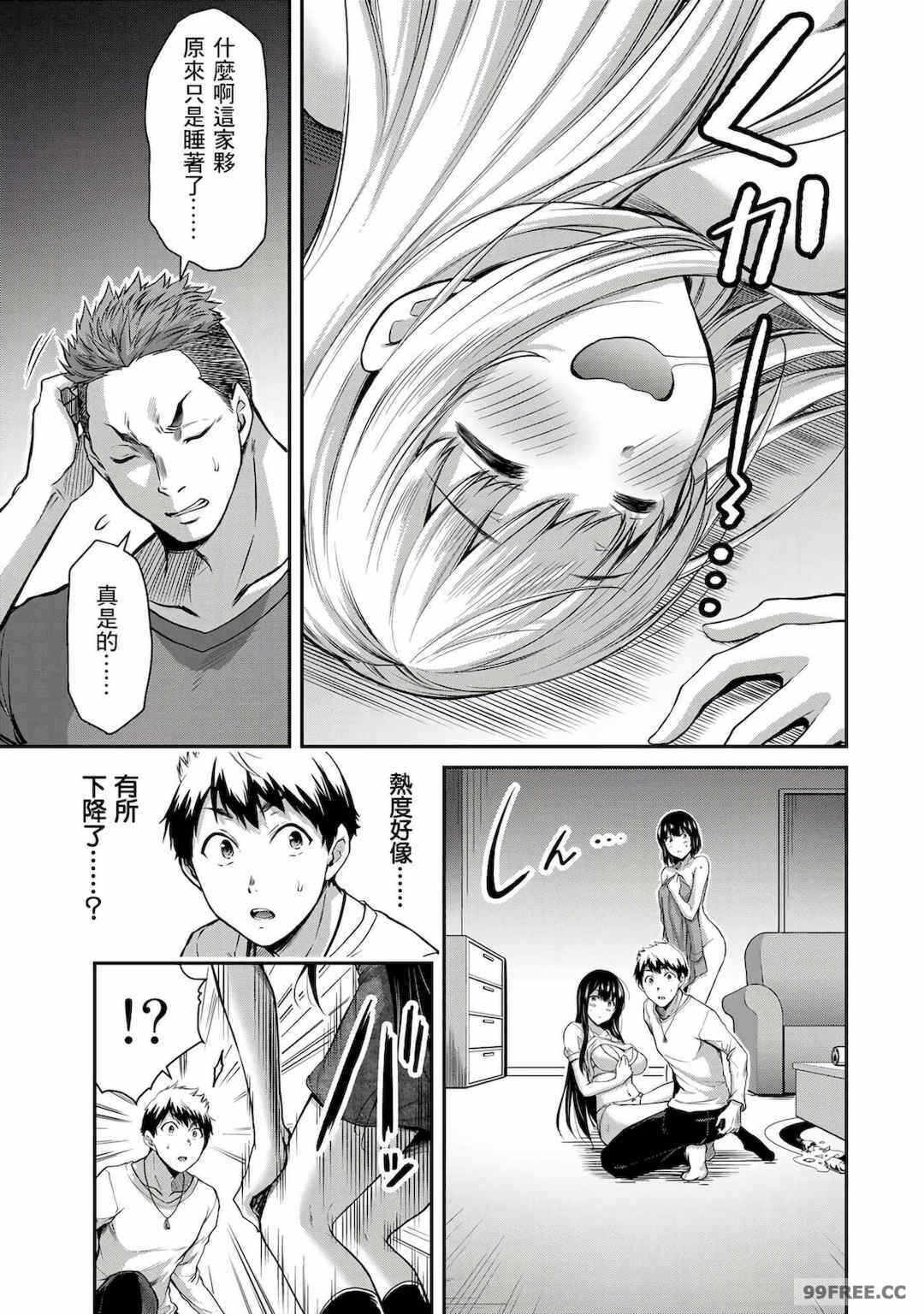 第12张