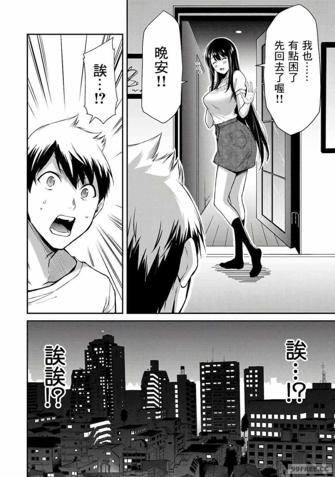 第13张