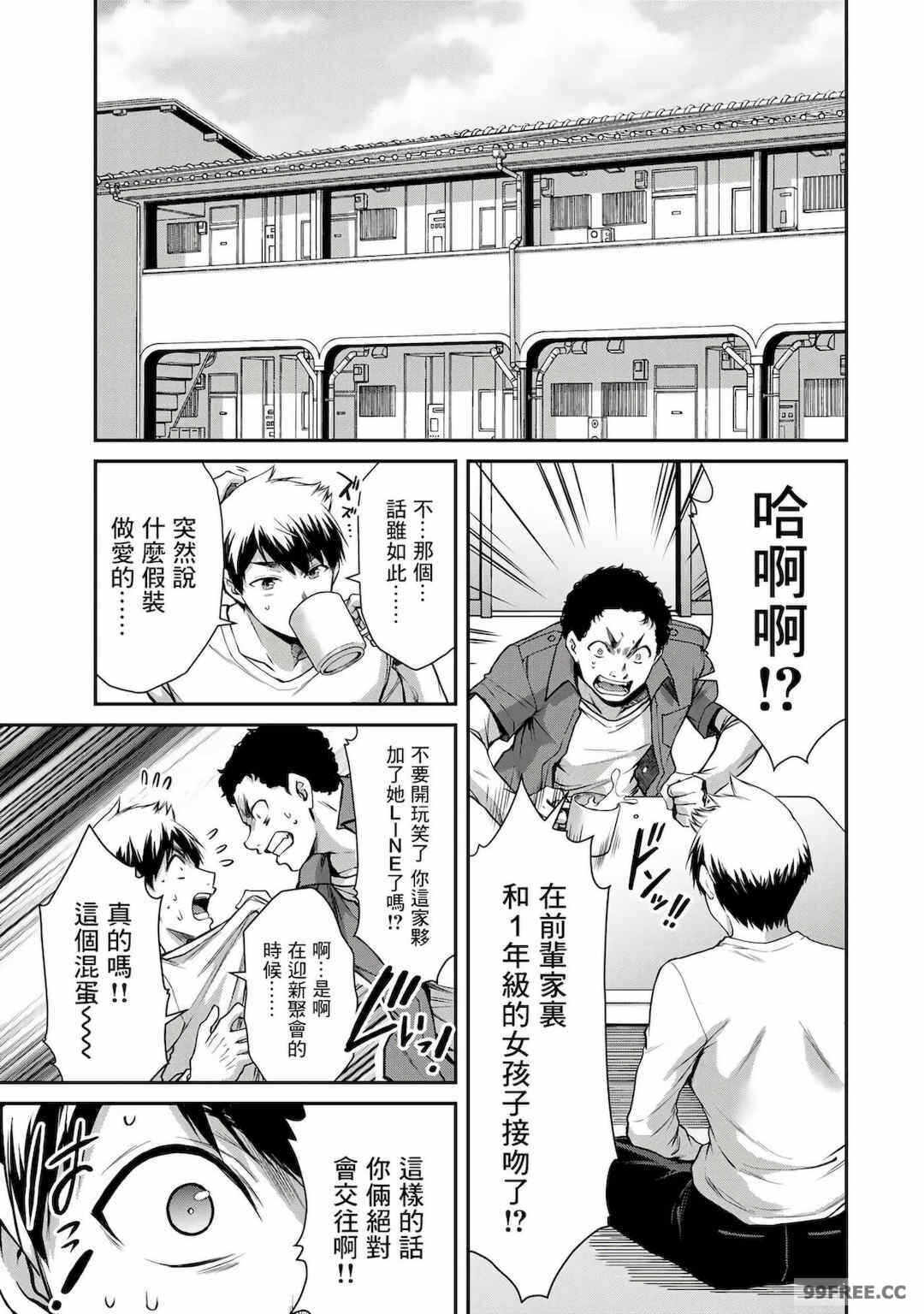 第14张