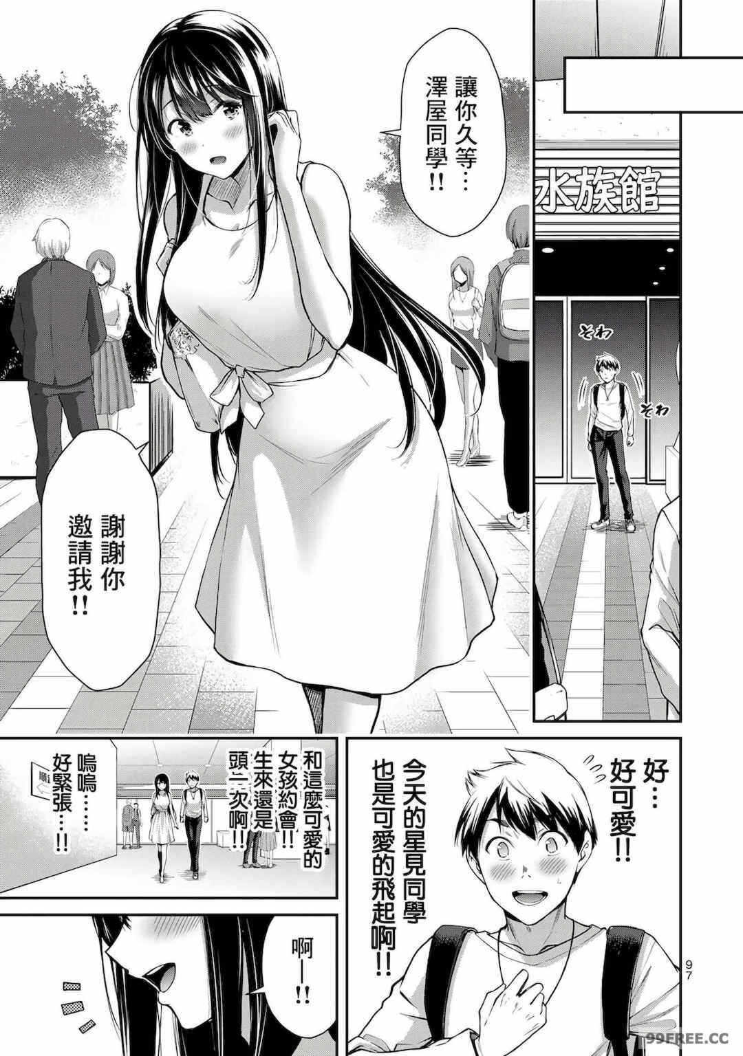 第18张