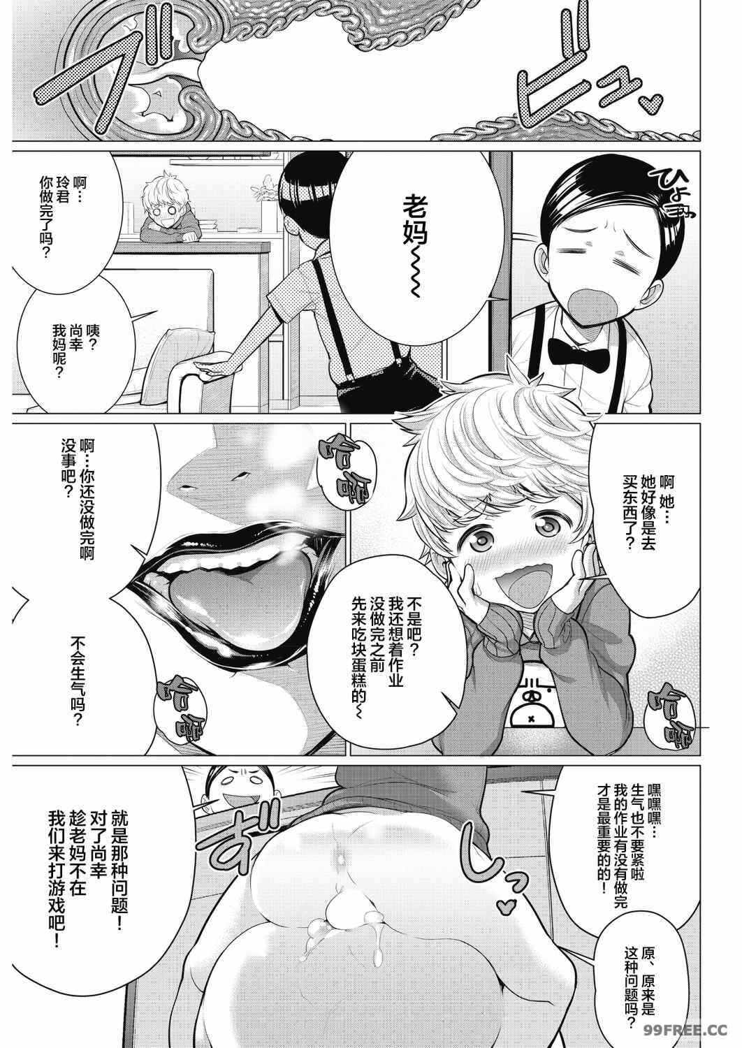 第12张