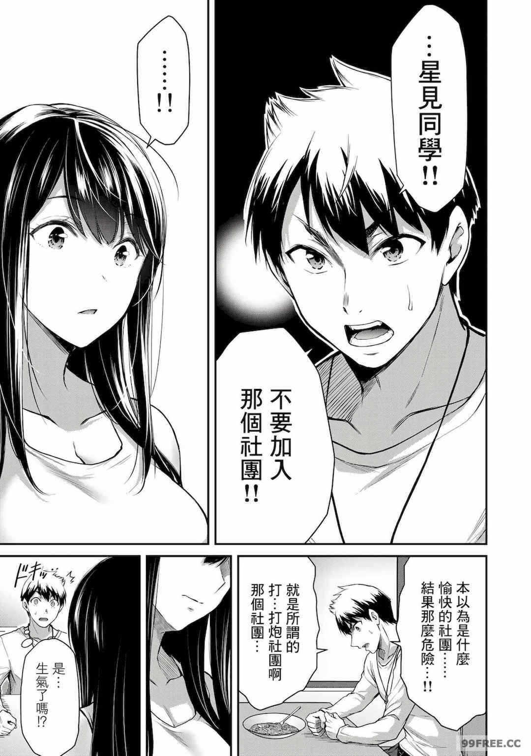 第2张