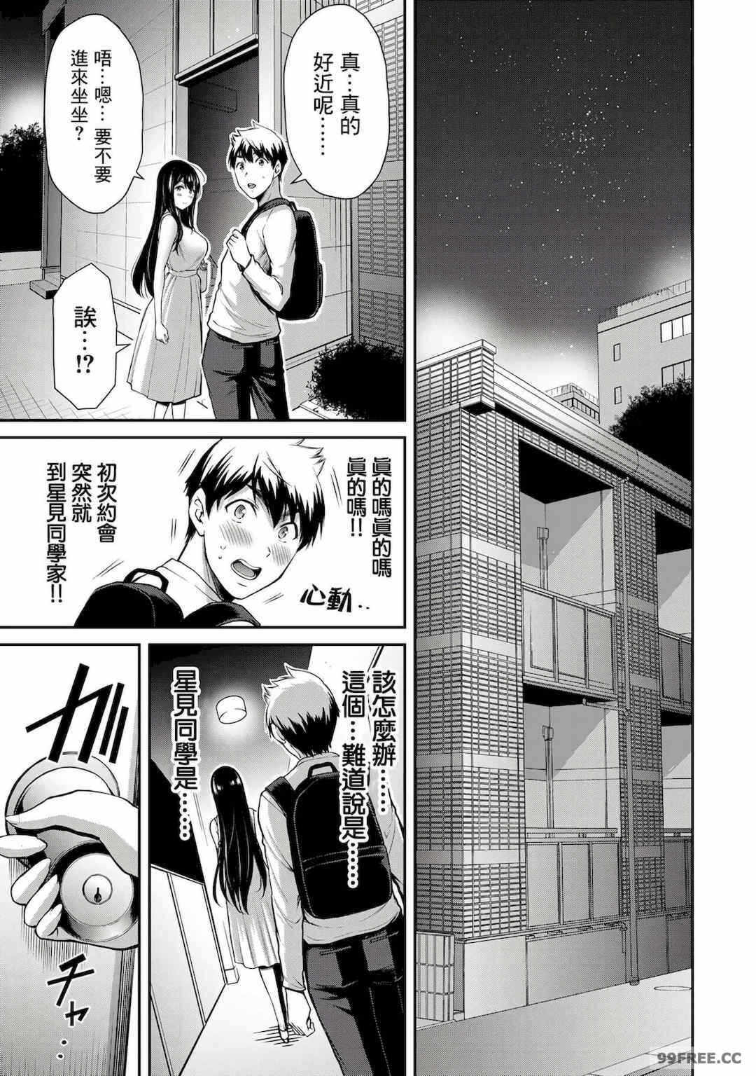 第4张