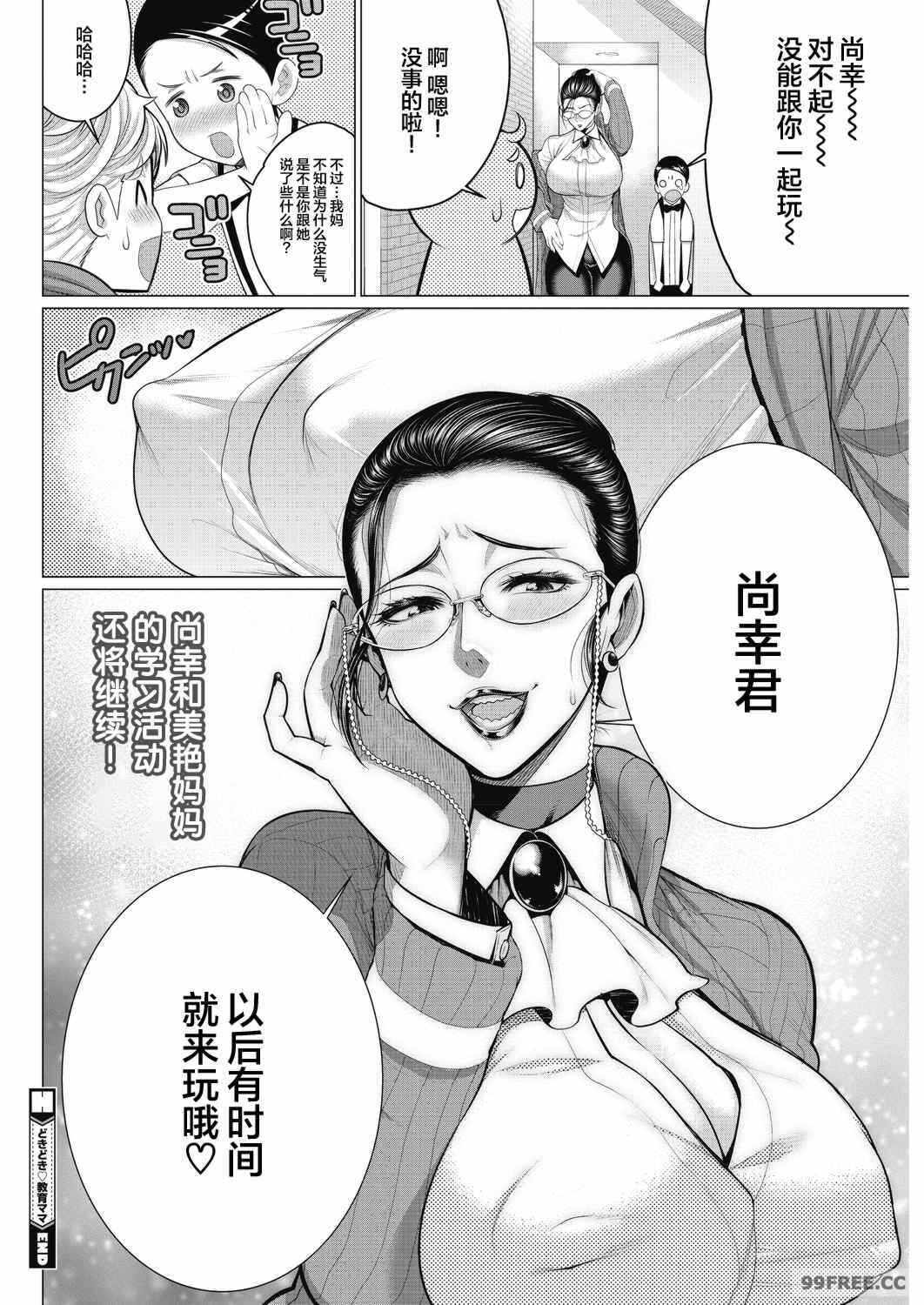 第17张