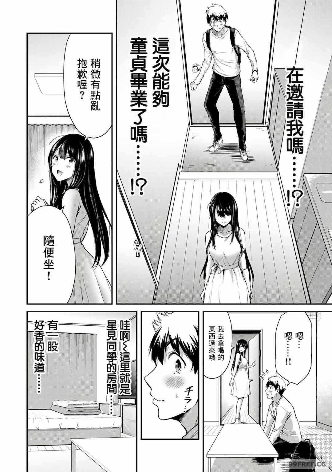 第5张