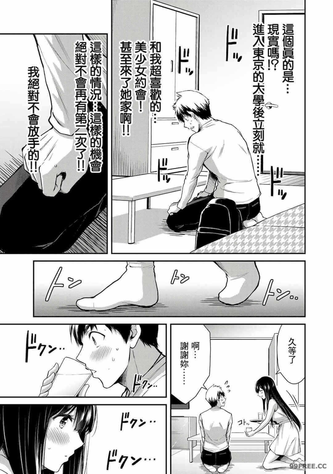 第6张