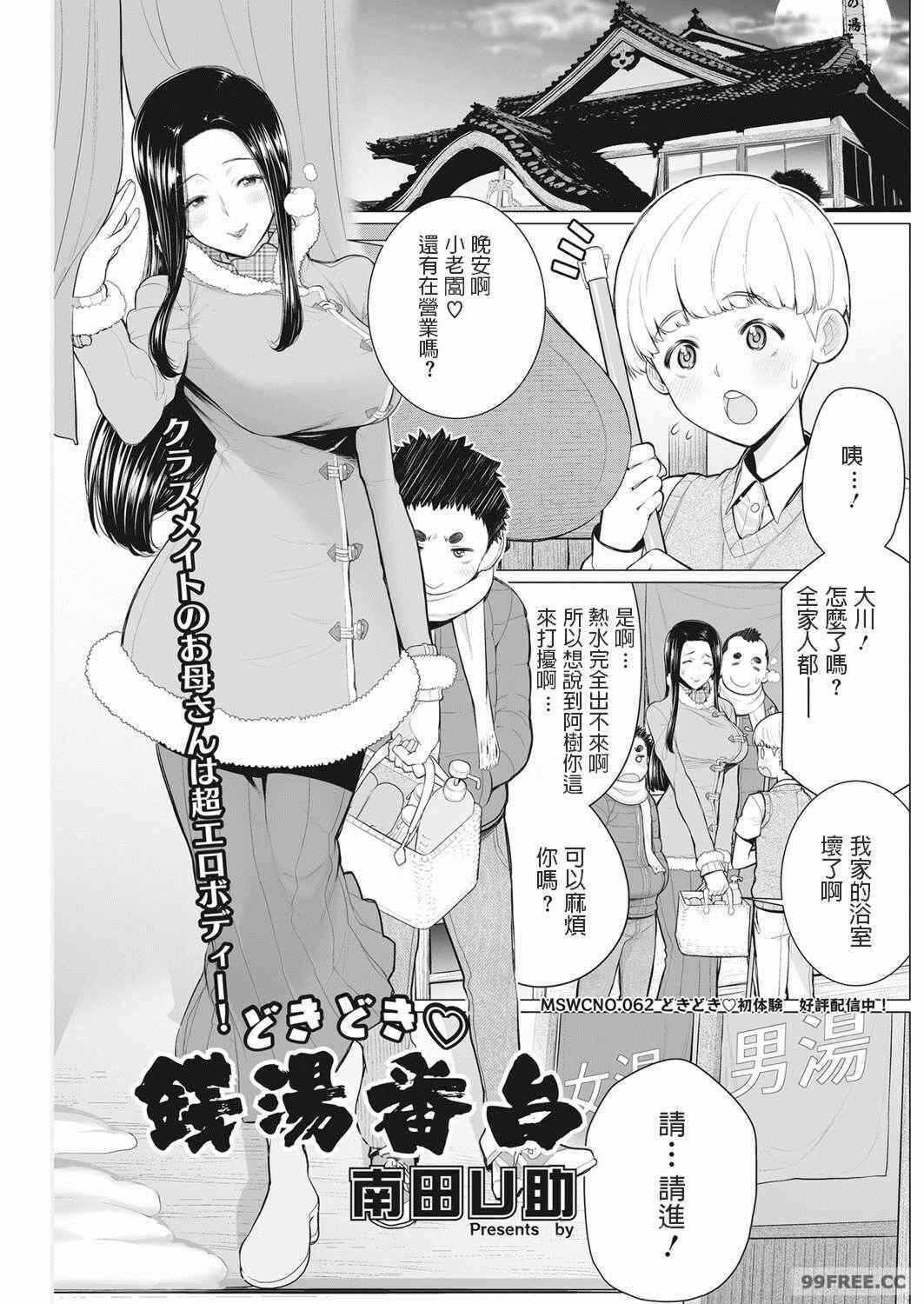 第18张
