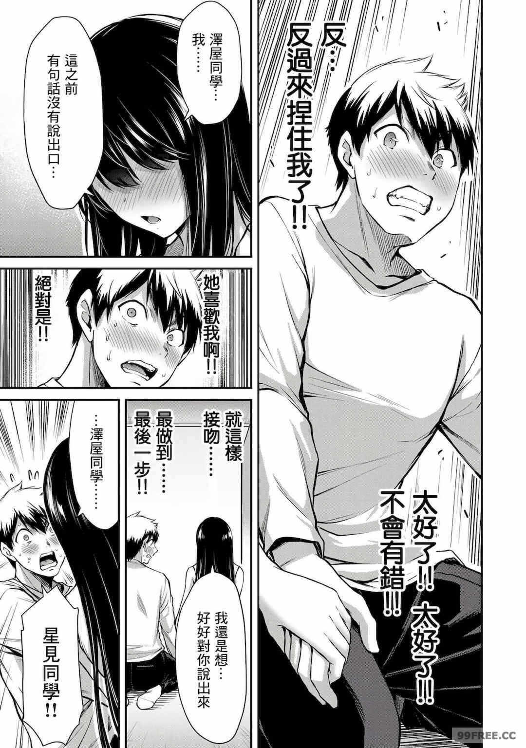 第8张