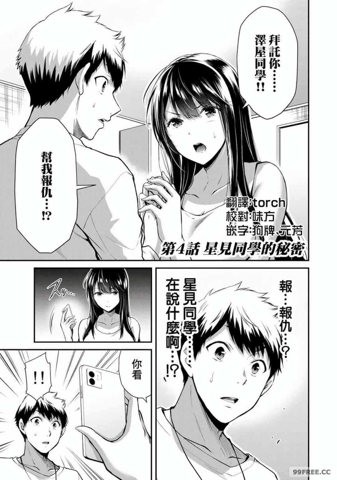 第10张