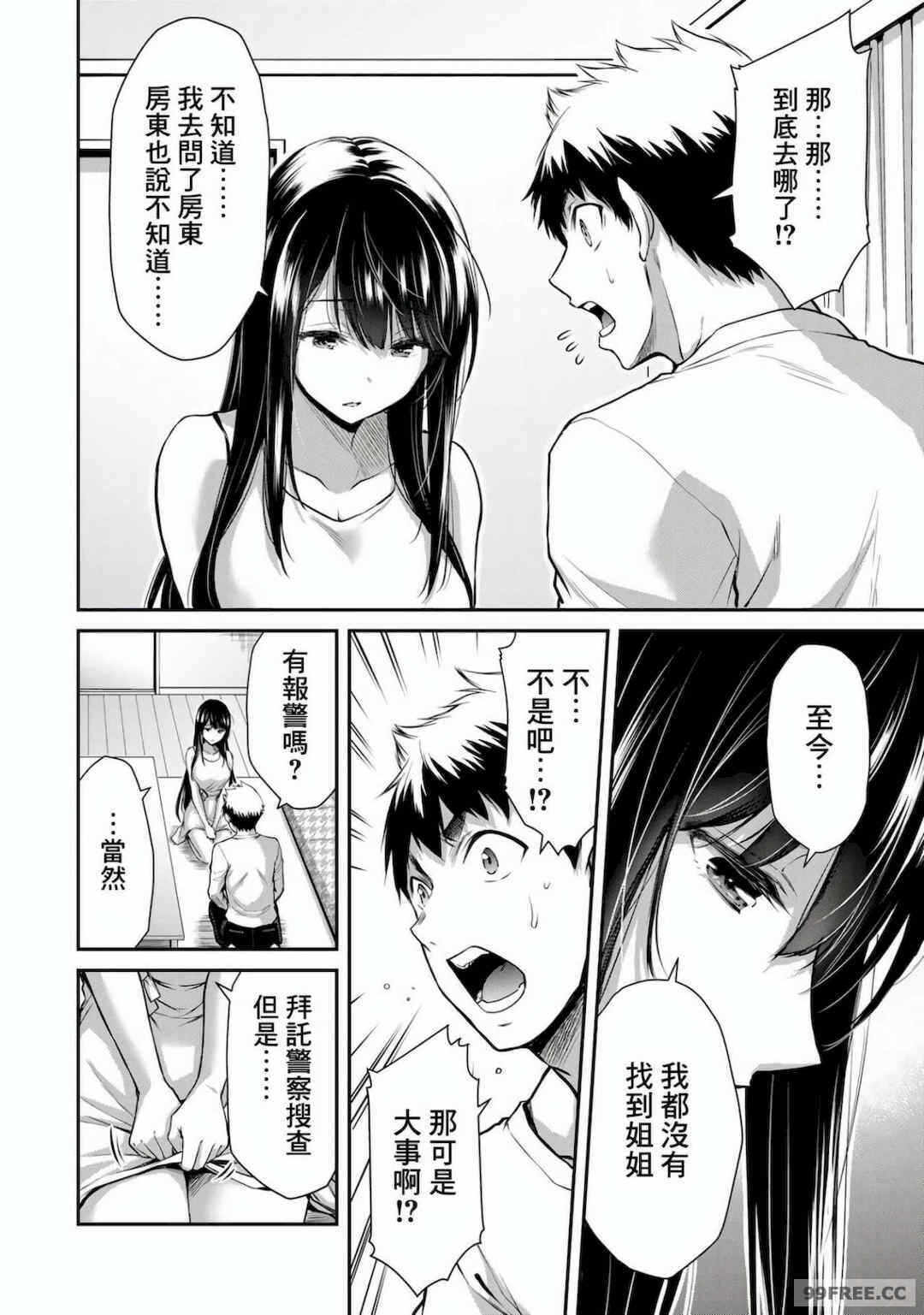 第17张