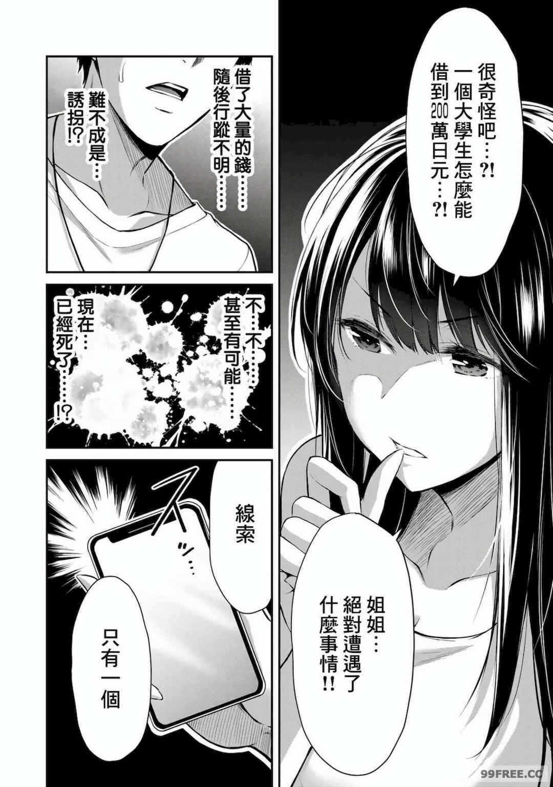 第19张