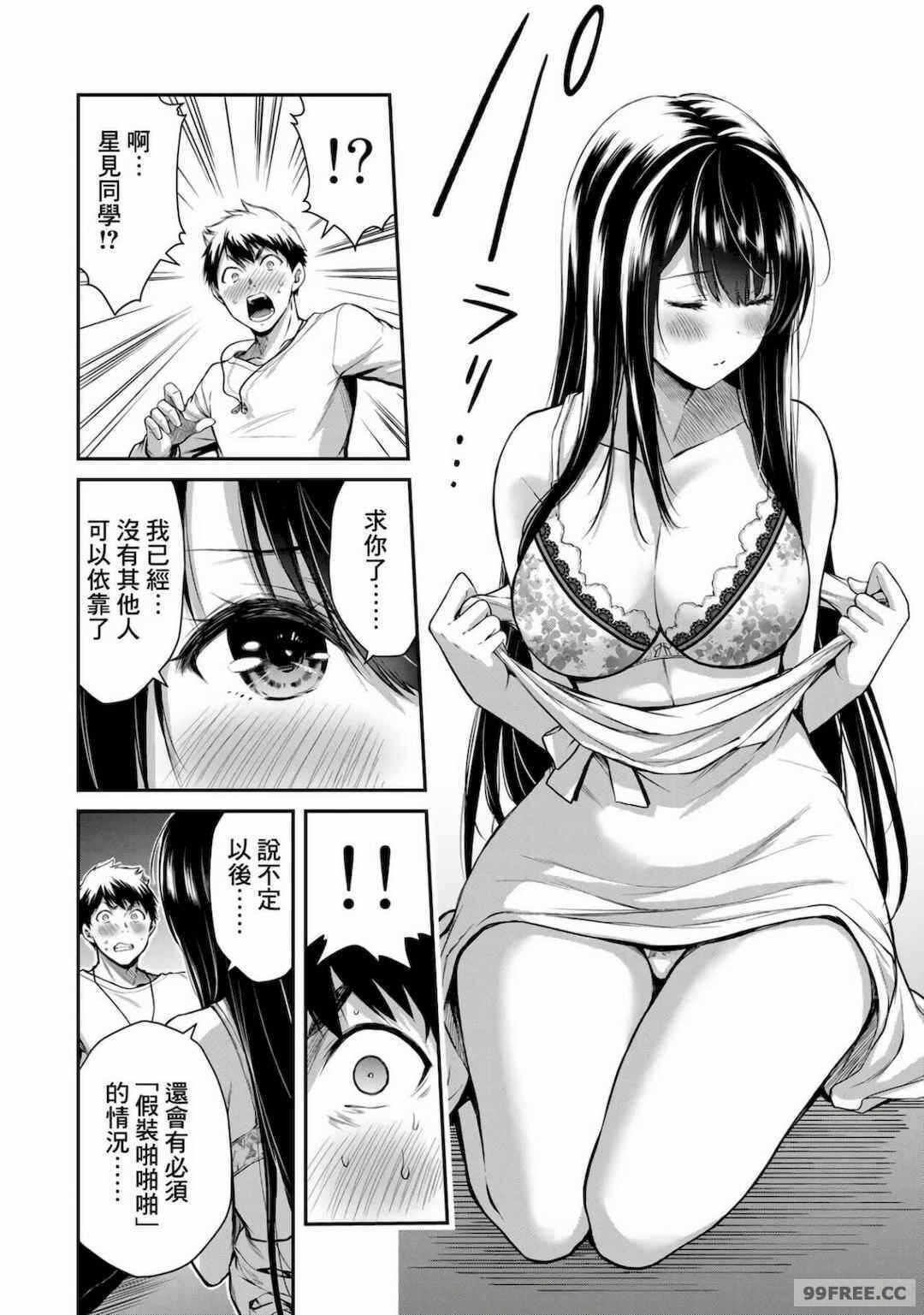 第2张