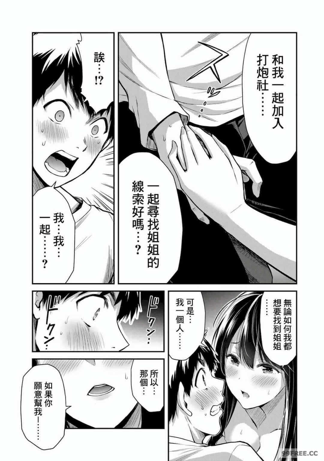 第3张