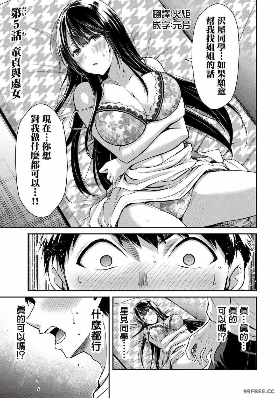 第6张