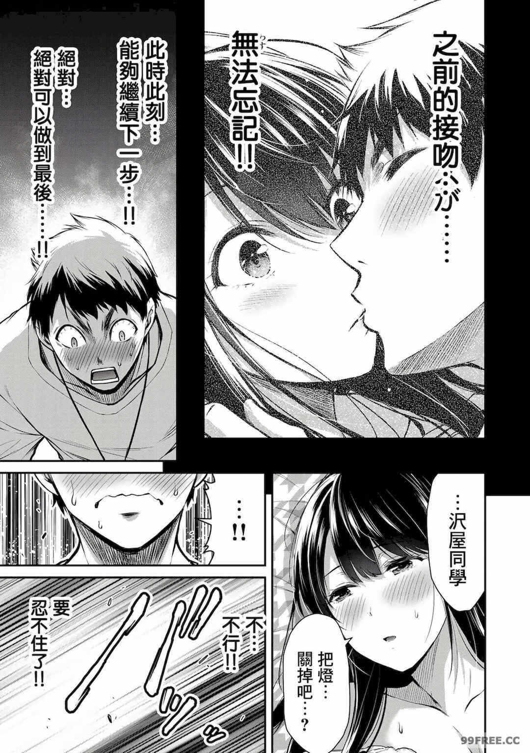第8张