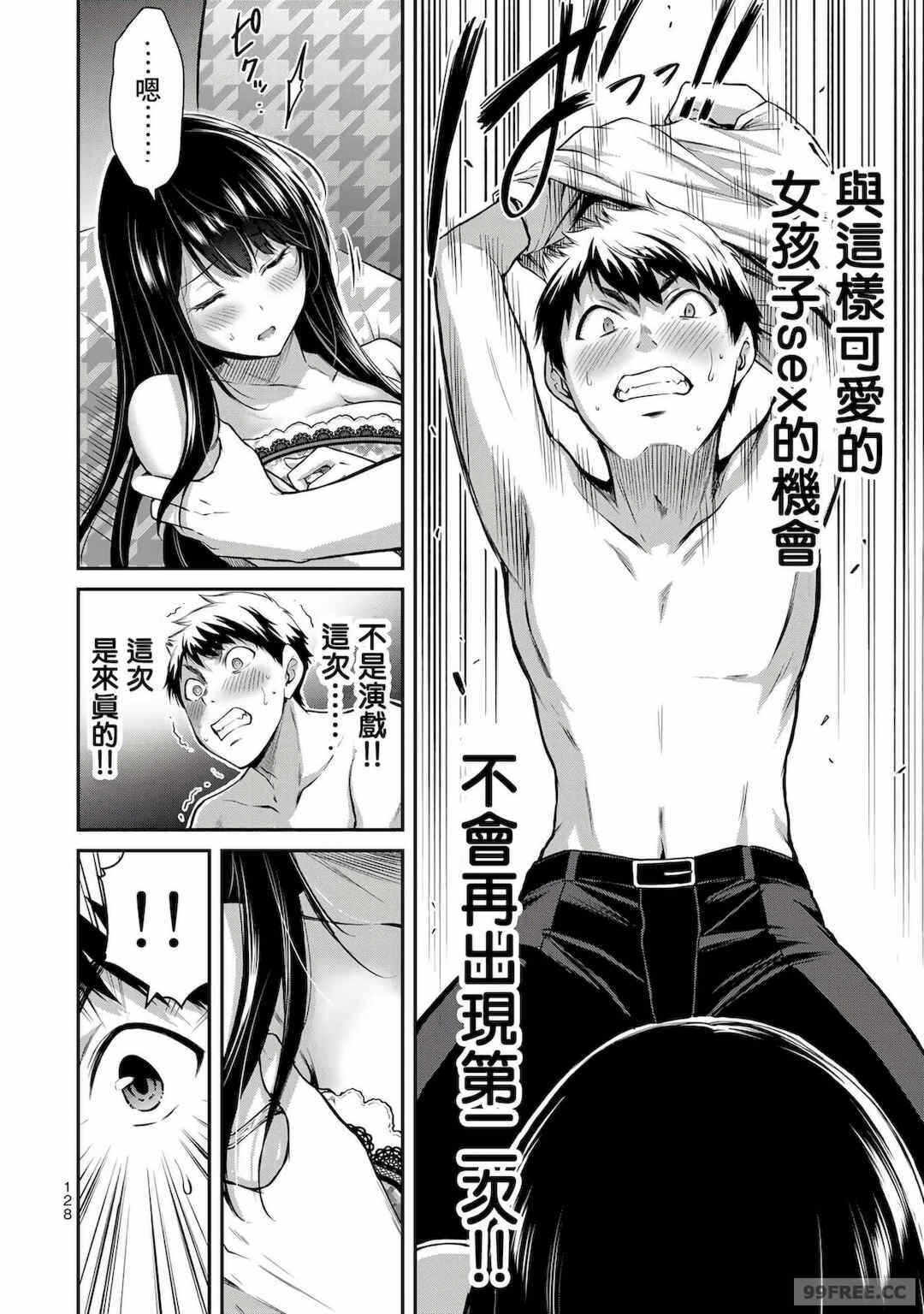 第9张