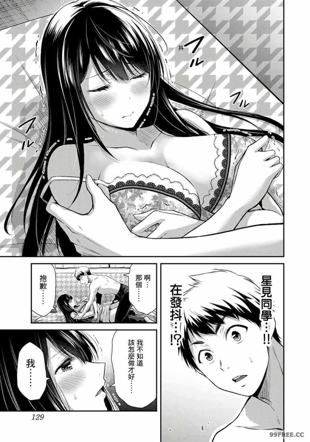 第10张