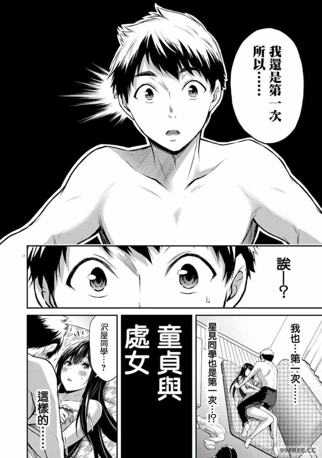 第11张