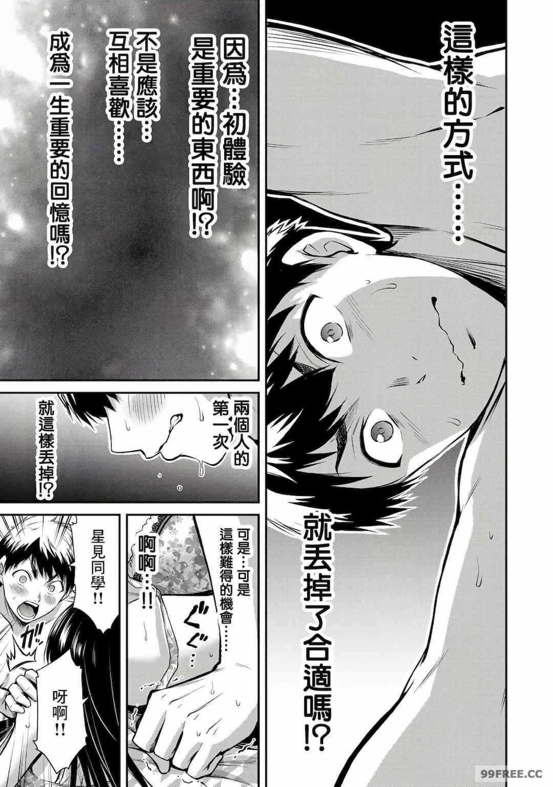 第12张