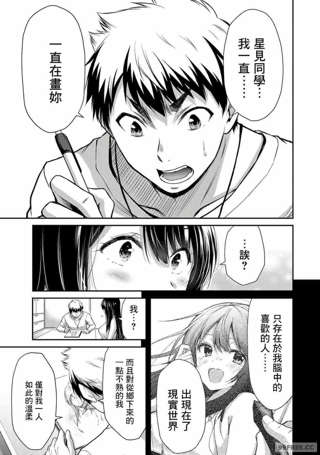 第14张