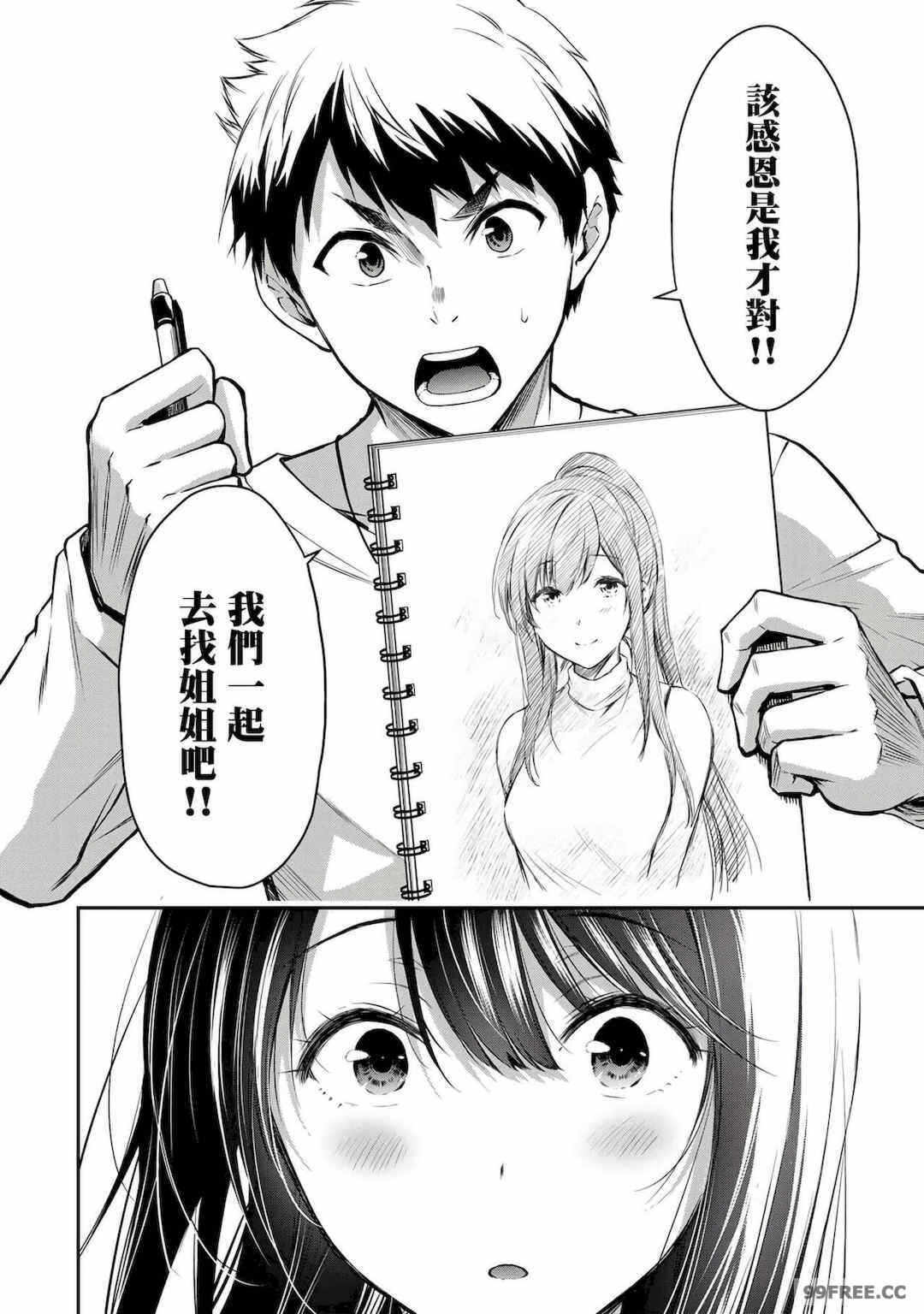 第15张