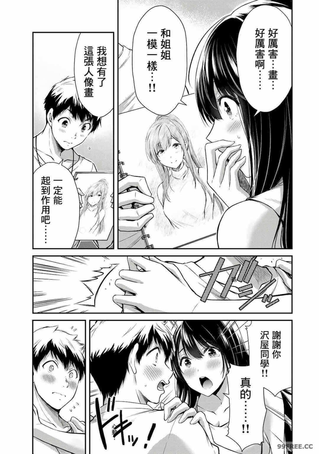 第16张