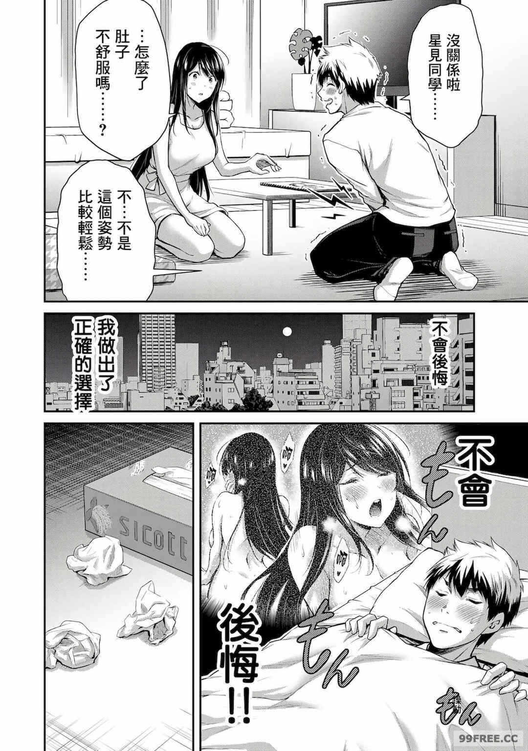第17张
