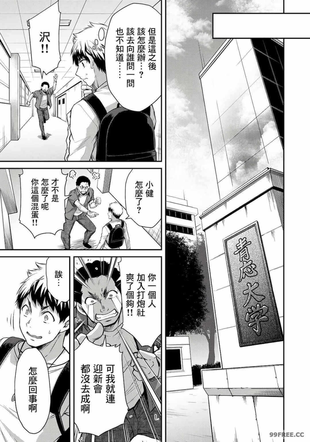 第18张