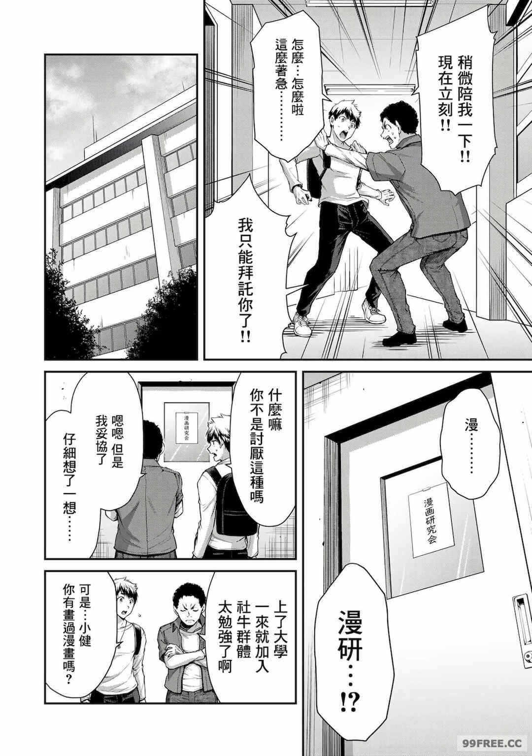 第19张