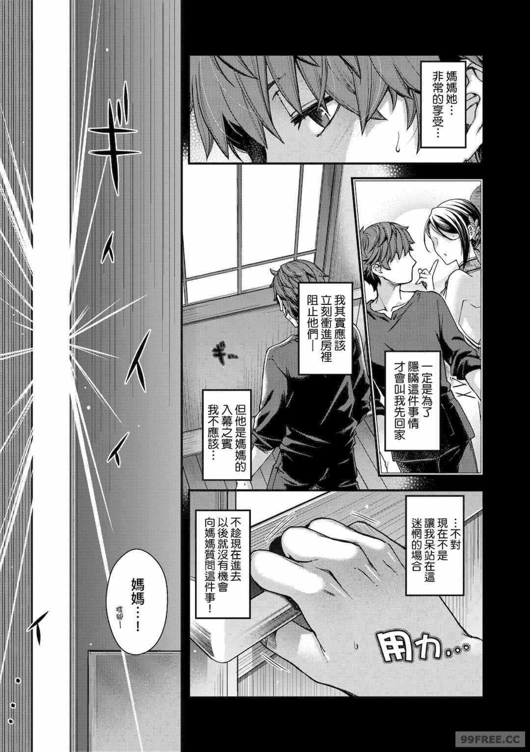 第10张