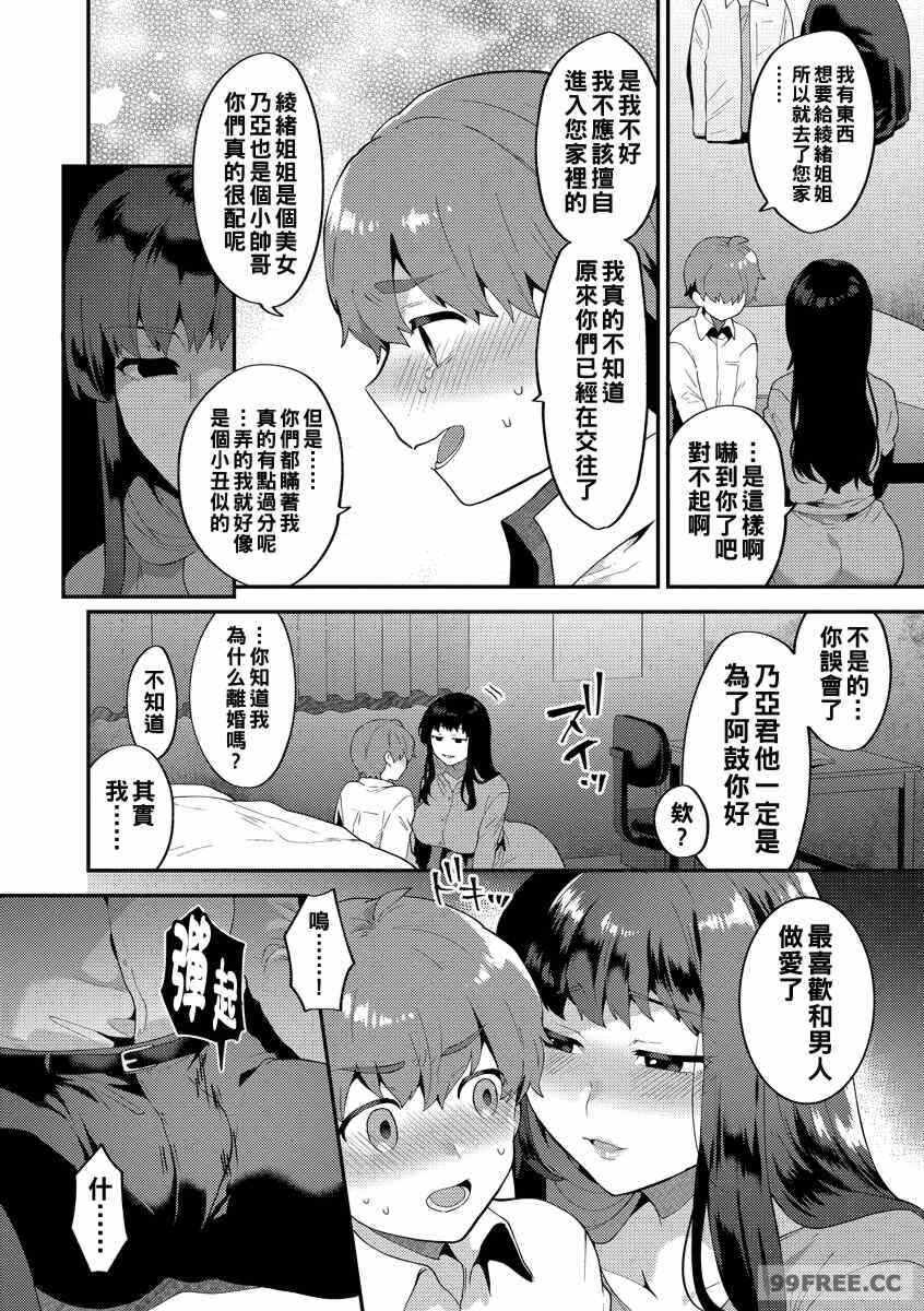 第19张