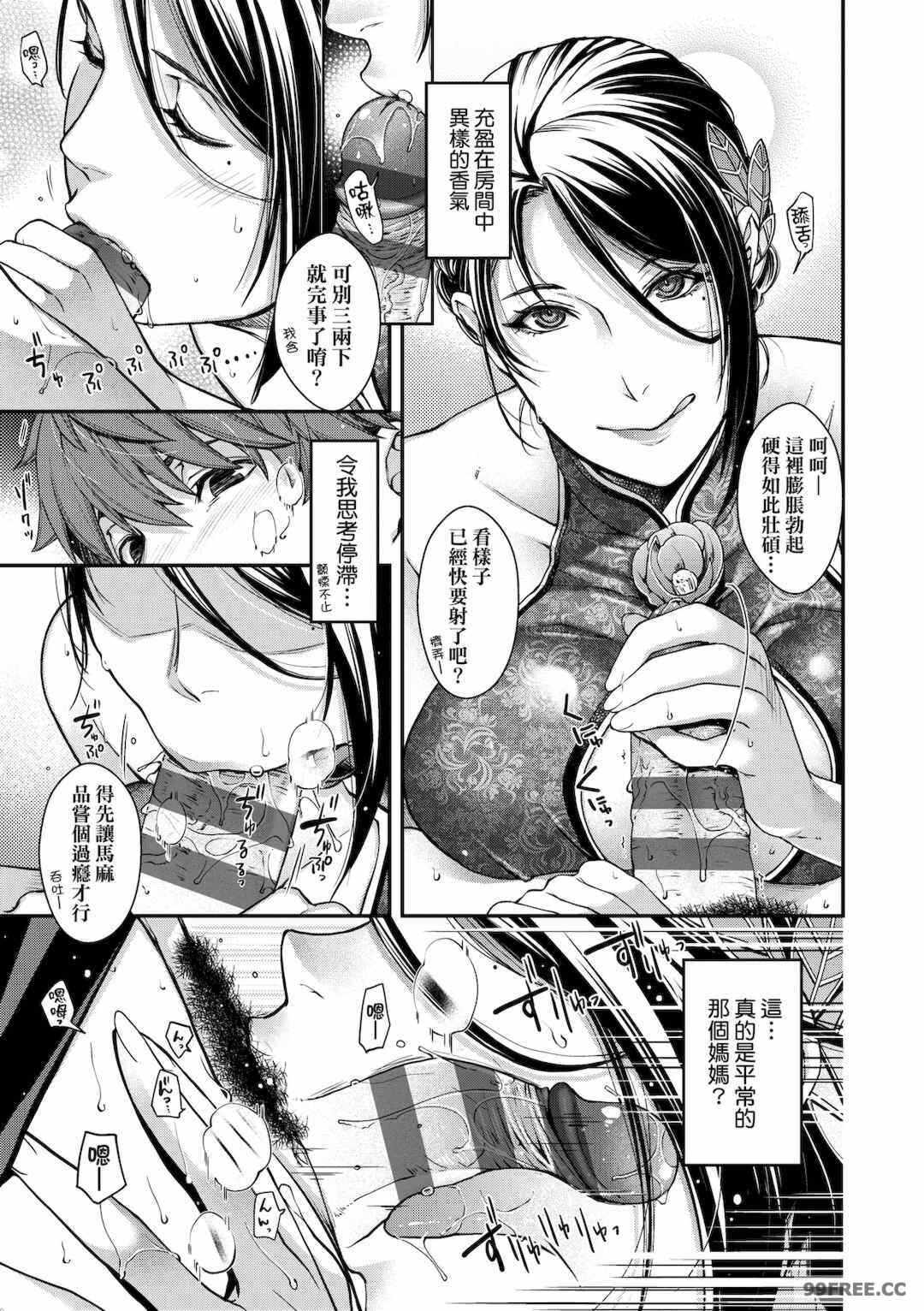 第18张