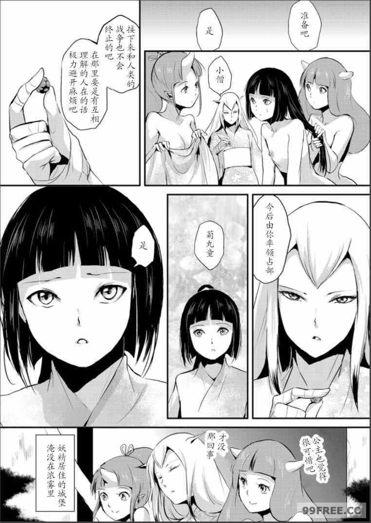 第19张