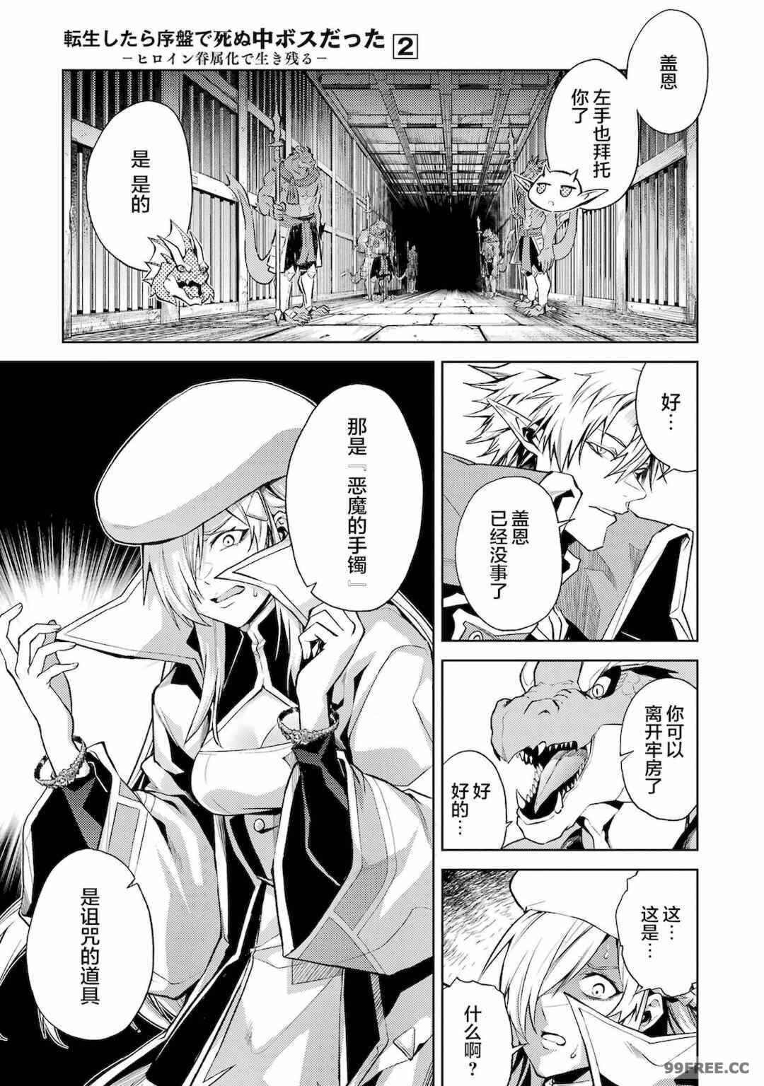 第19张