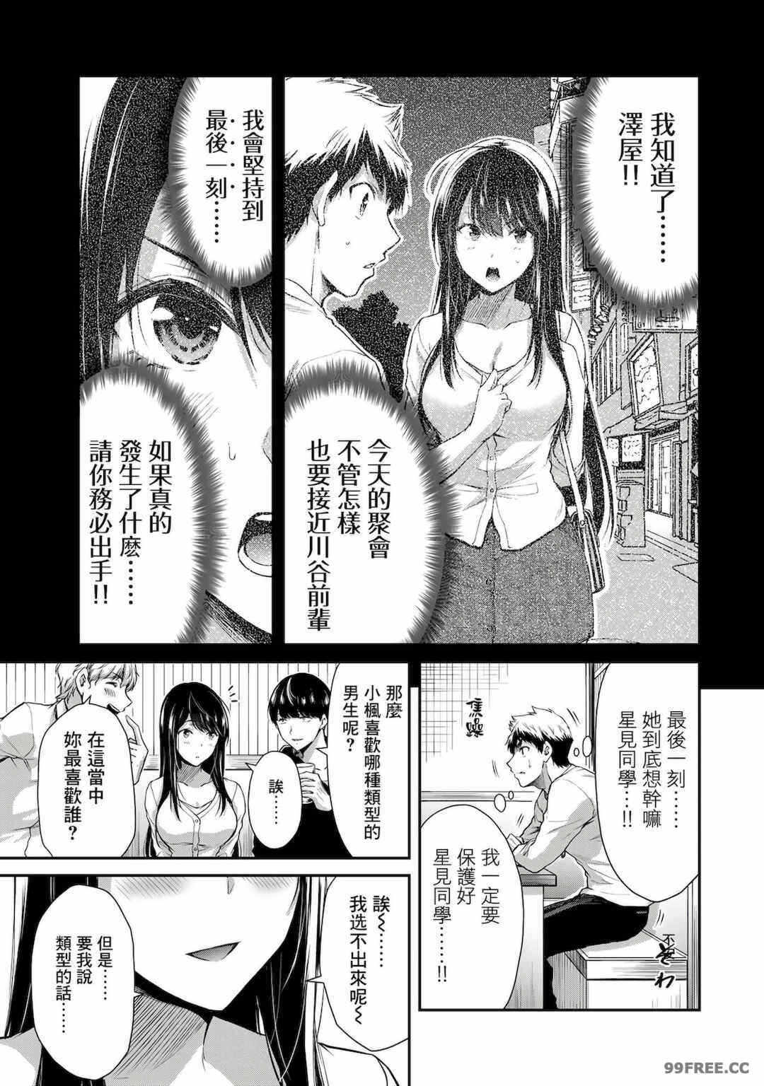第2张
