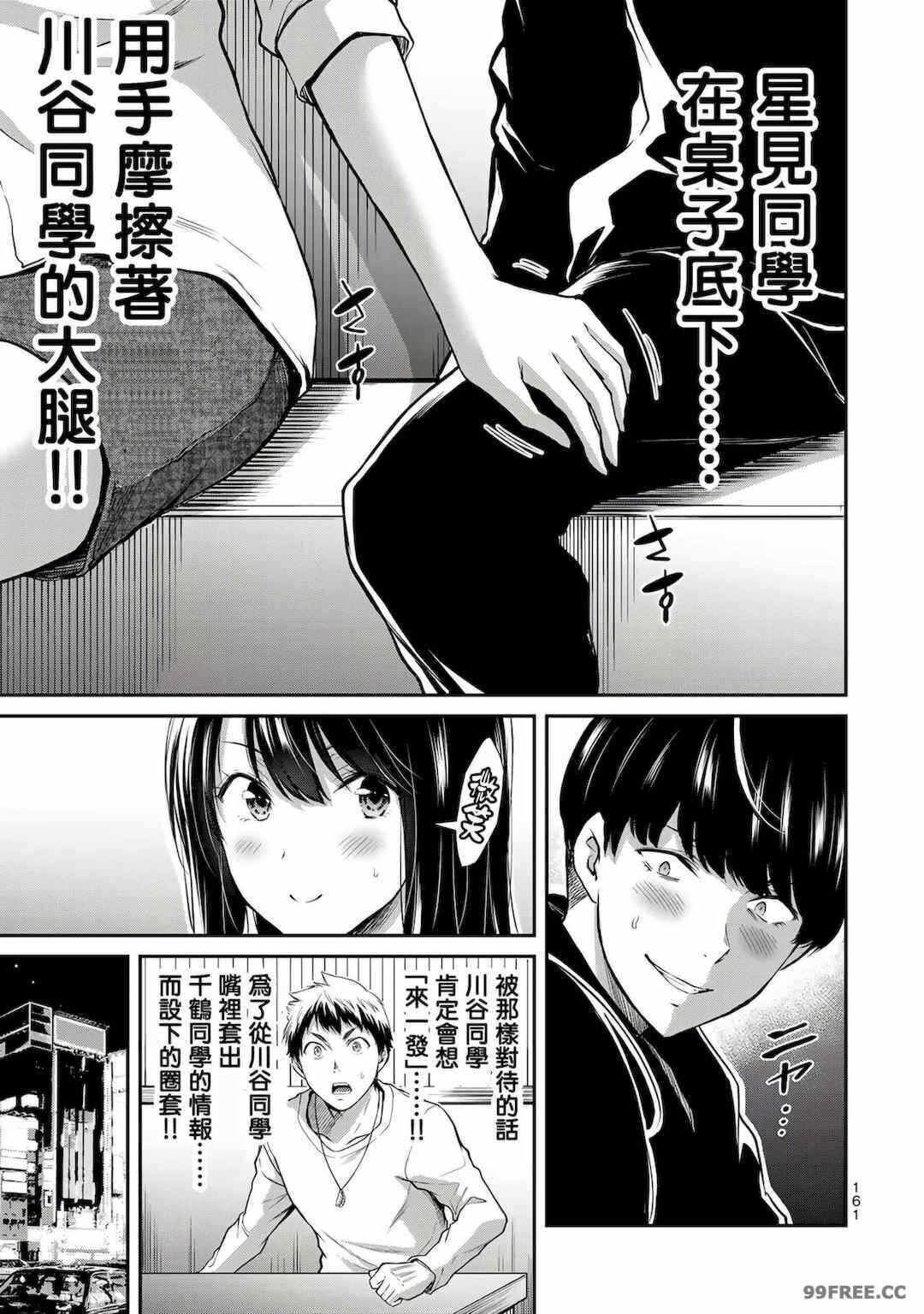 第4张