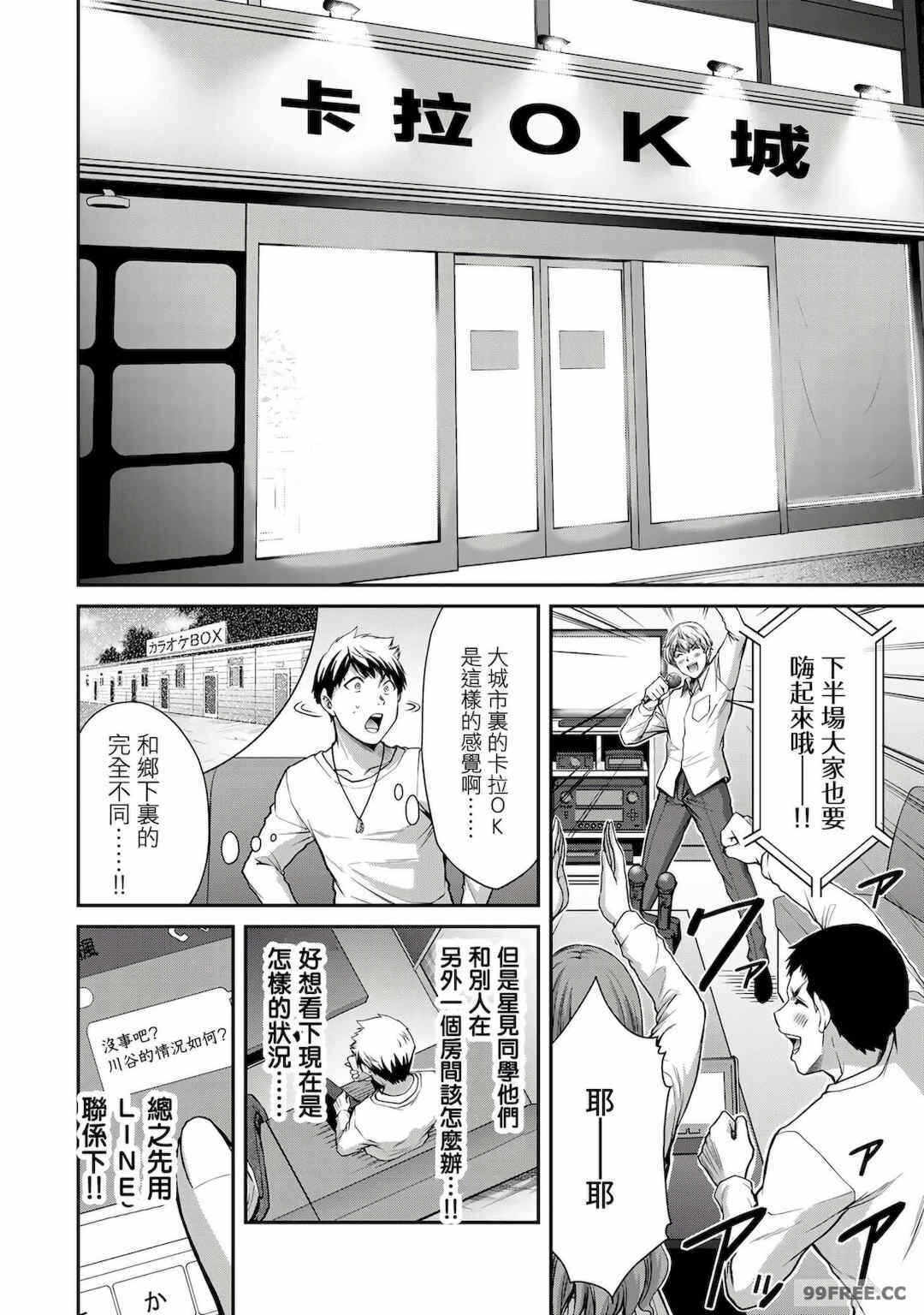 第5张
