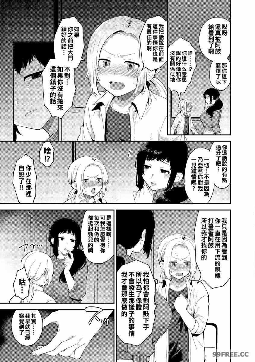 第19张